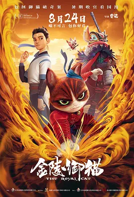 肌肌对肌肌在线观看免费